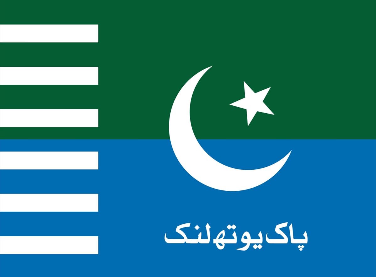Pakistan Flag